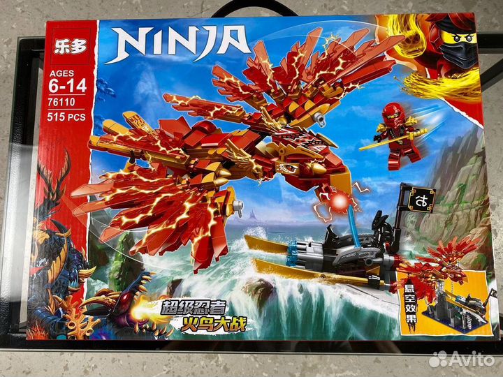 Конструктор Lego Ninjago