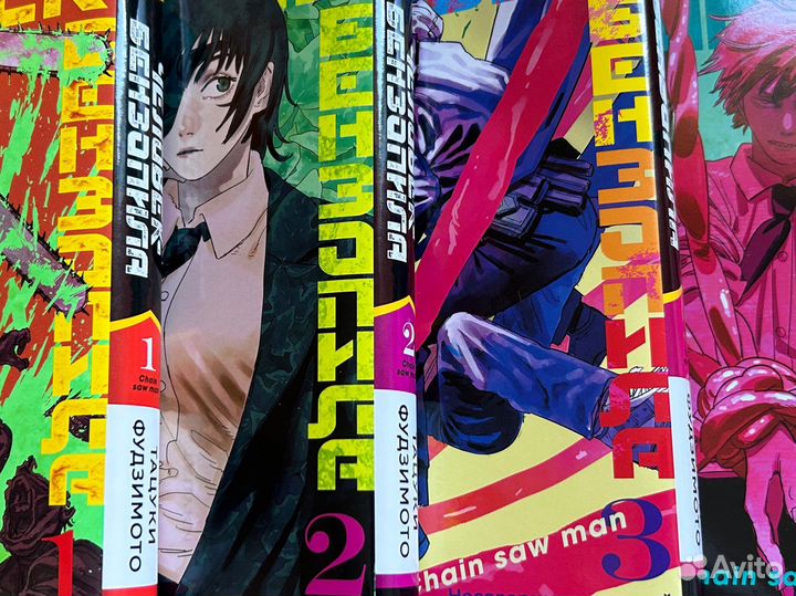 Тацуки Фудзимото 