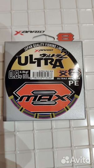 Шнур плетеный YGK X-braid ultra2 MAX WX8