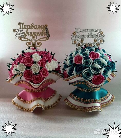 Светильник букет