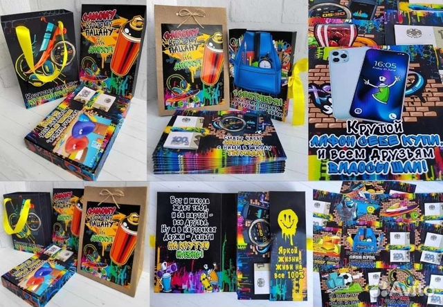 Карточки поздравительные для денег для подростков