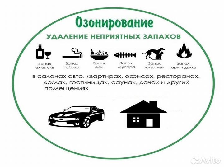 Уничтожим тараканов, клопов, грызунов. Клининг