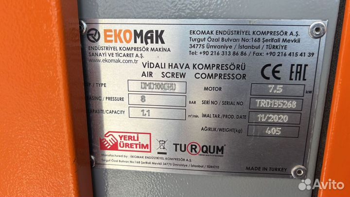 Винтовой компрессор ekomak