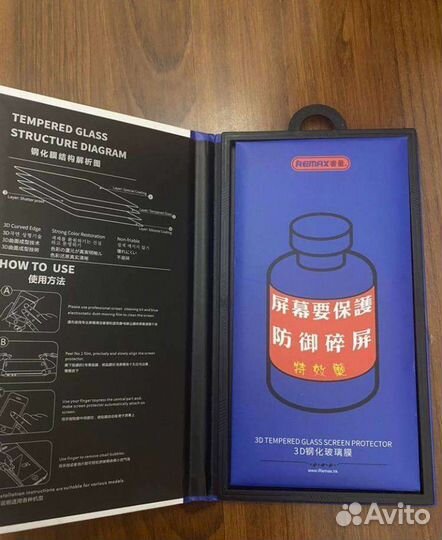 Стекло iPhone 12 pro max