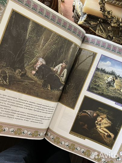 Музей - азбука прекрасного