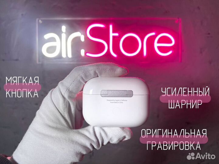 Наушники airpods Pro 2