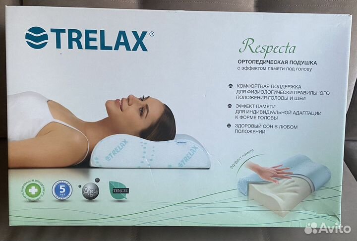 Подушка ортопедическая новая