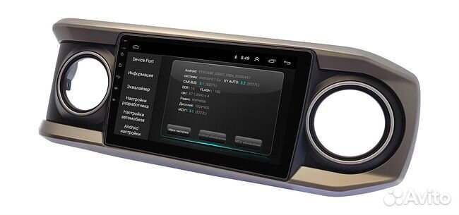 Магнитола Toyota Tacoma 2015+