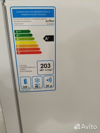 Холодильник бу