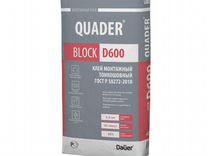 Клей монтажный тонкошовный Dauer Quader Block D600