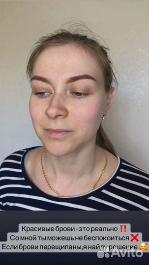 Наращивание ресниц /окрашивание бровей