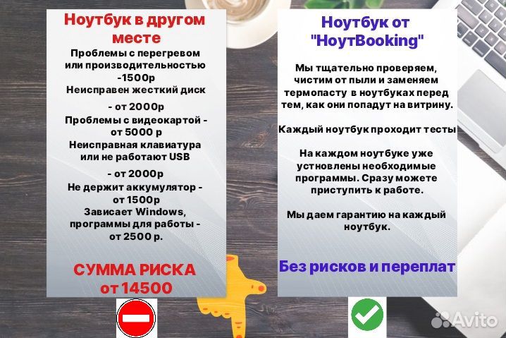 Asus core i5 ssd 8gb