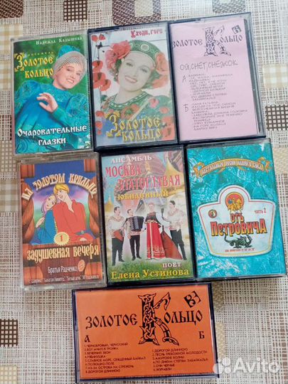 Аудиокассеты