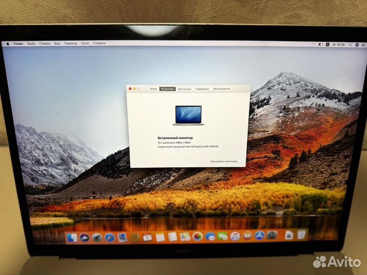 Apple MacBook Pro 15 2016