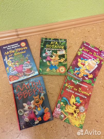 Детские книги-детективы