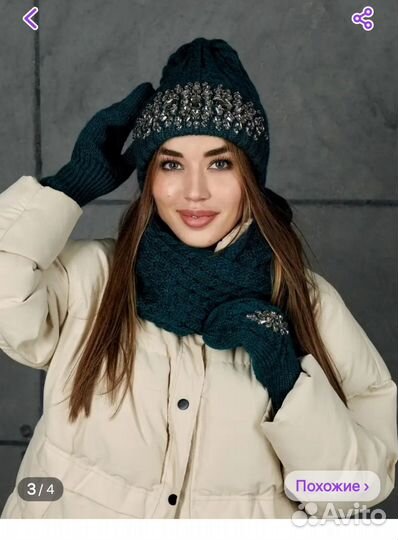 Шапка женская зимняя