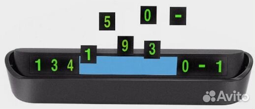 Парковочная карточка с номером телефона под стекло