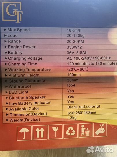 Гироскутер новый