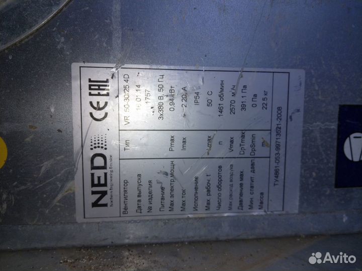 Вентилятор канальныйvr50 30 25 4D