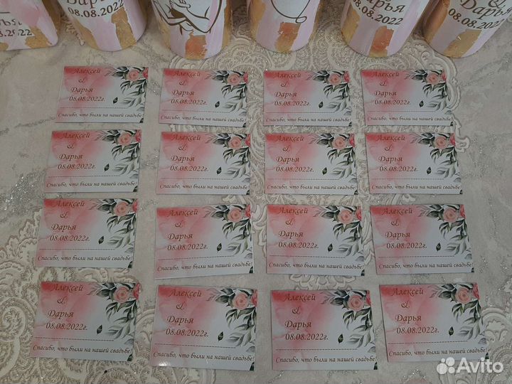 Свадебные магниты