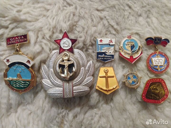 СССР Значки. Морская тематика