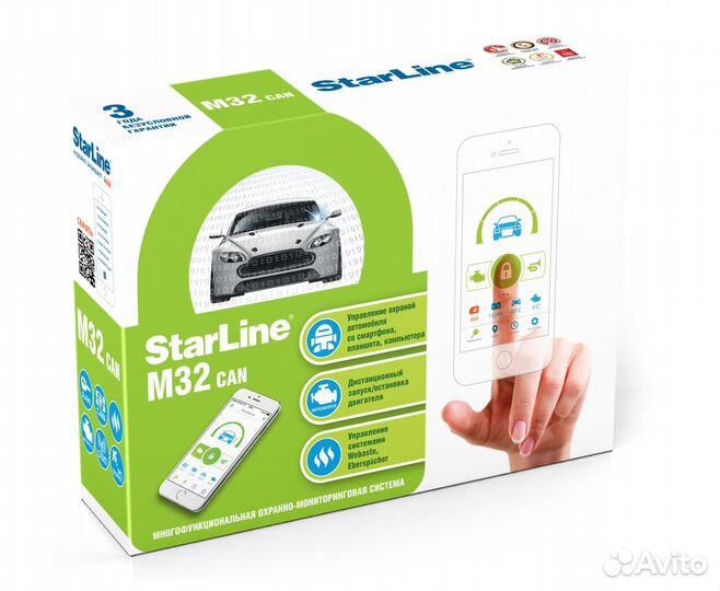 Установка сигнализаций и другие комплексы