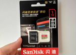 Карта памяти MicroSD SanDisk Extreme 1 TB