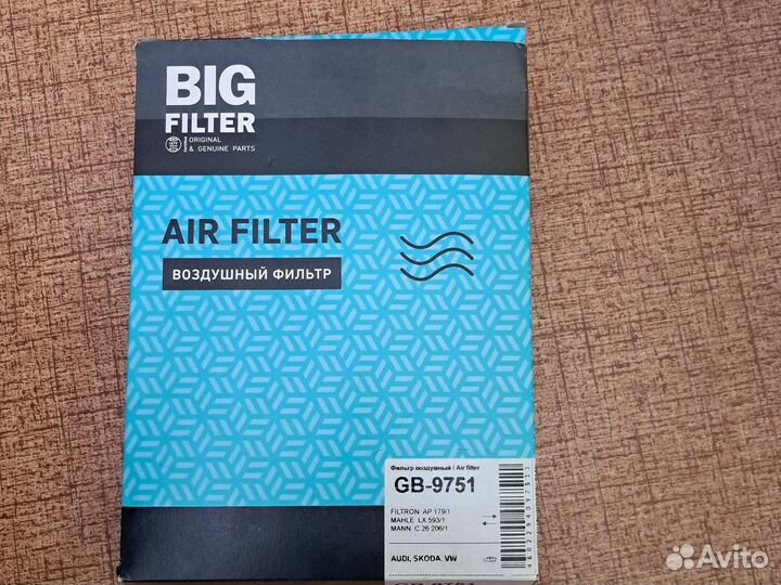 Воздушный фильтр