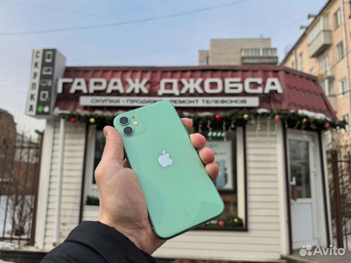 iPhone 11, 128 ГБ