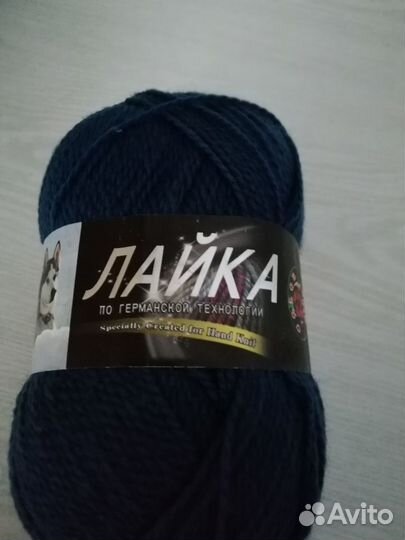 Носки из мериносовой и собачьей шерсти