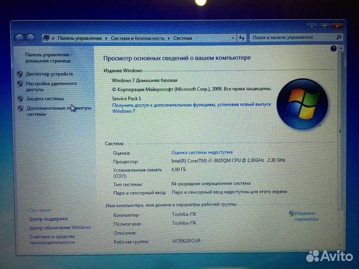 Toshiba Core i 7 8 ядер 3 Generation (сервисный)