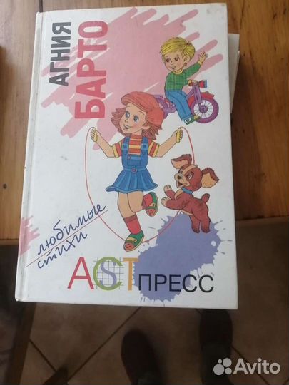 Детские книги, сказки, буквари, рассказы