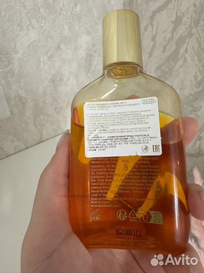 Ligne st barth масло помадного дерева