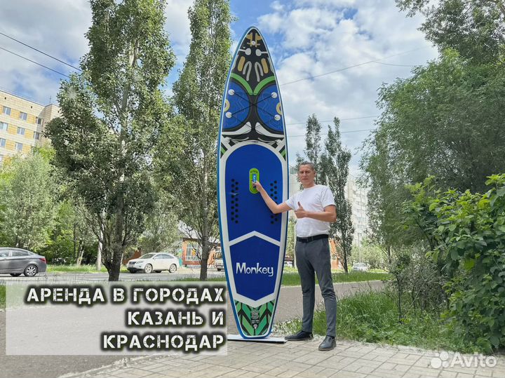 Сап борд ноутика новые