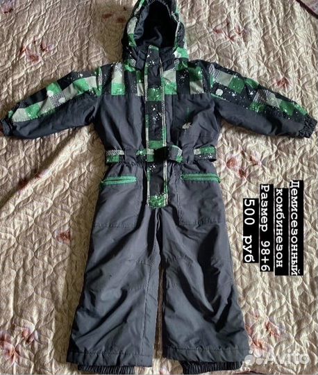 Комбинезон