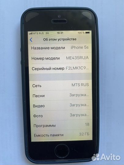 iPhone 5S, 32 ГБ