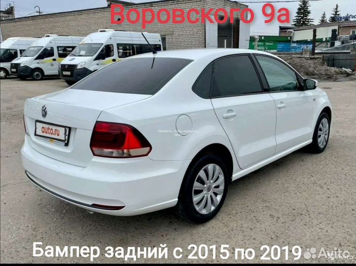 Бампер задний VW Polo
