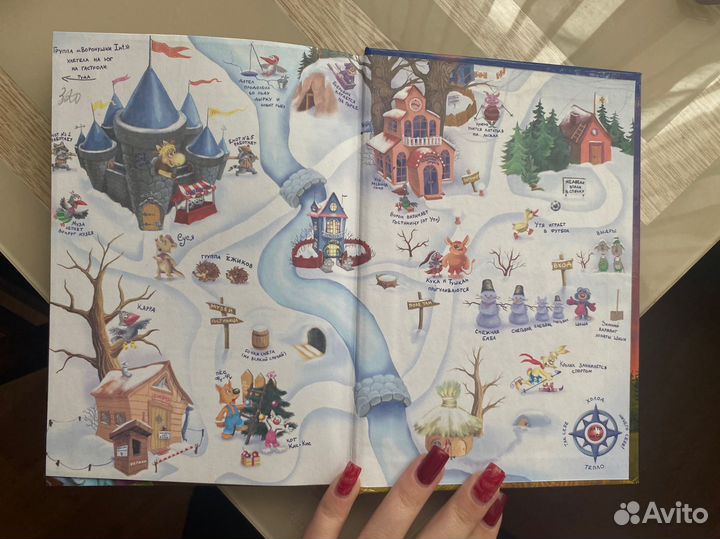 Детские книги детектив