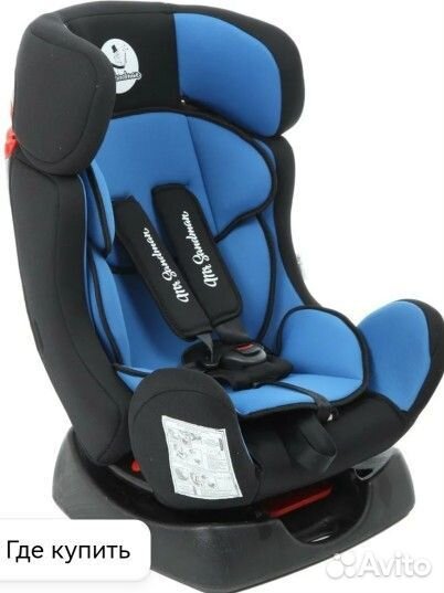 Детское автокресло mr. Sandman, isofix, 0-25 кг