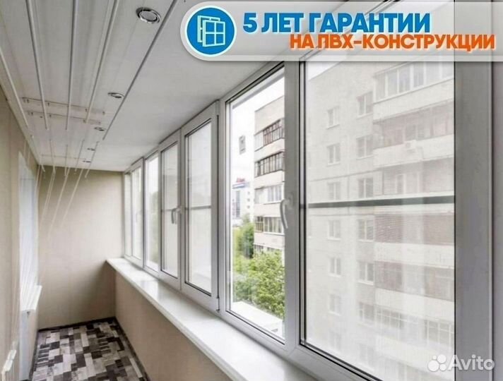 Окно пластиковое