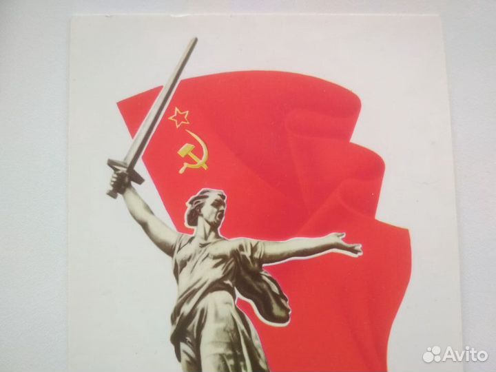 Открытка - С праздником победы СССР, 1983г