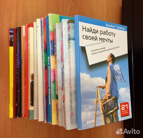 Книги по психологии и бизнесу