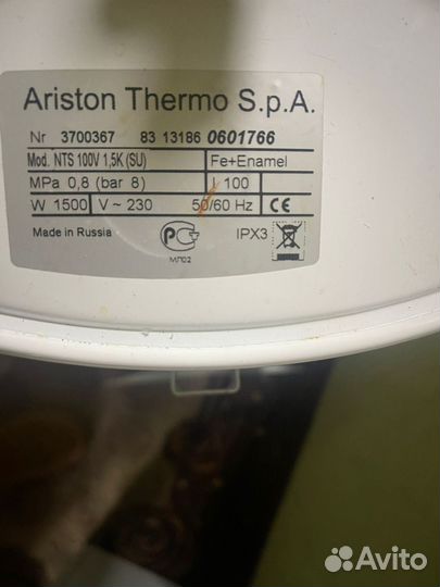 Водонагреватель