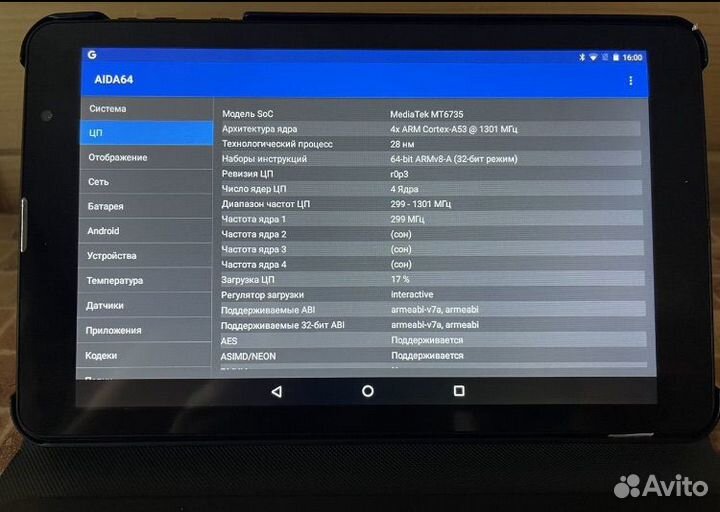 Новый планшет-ноутбук Android 12
