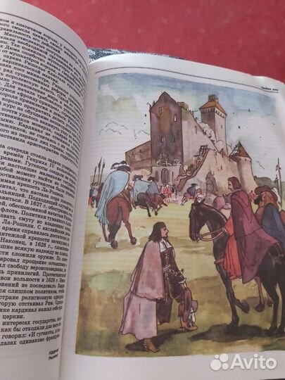 Энциклопедия для детей