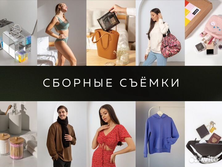 Съемка для маркетплейсов, инфографика в подарок