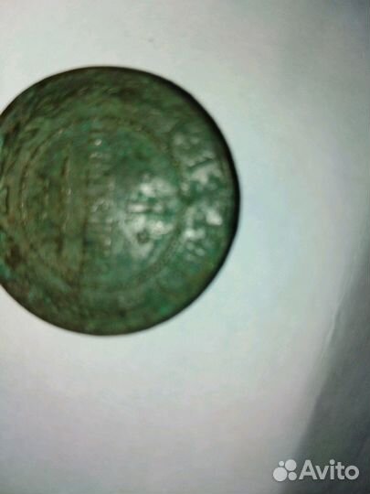 Пуговица. Монеты