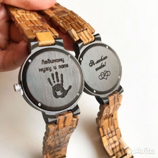 Часы с гравировкой