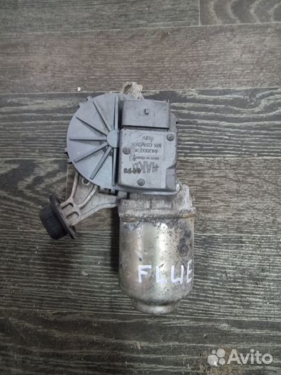 Моторчик стеклоочистителя передний Renault Fluence