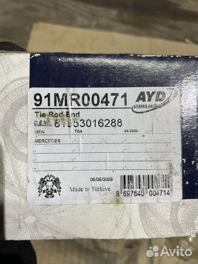 91MR00471 наконечник рулевой тяги MAN TGA